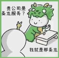 大连市国尊烟酒商行