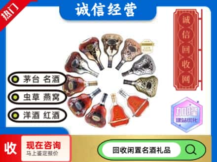 大连市回收XO